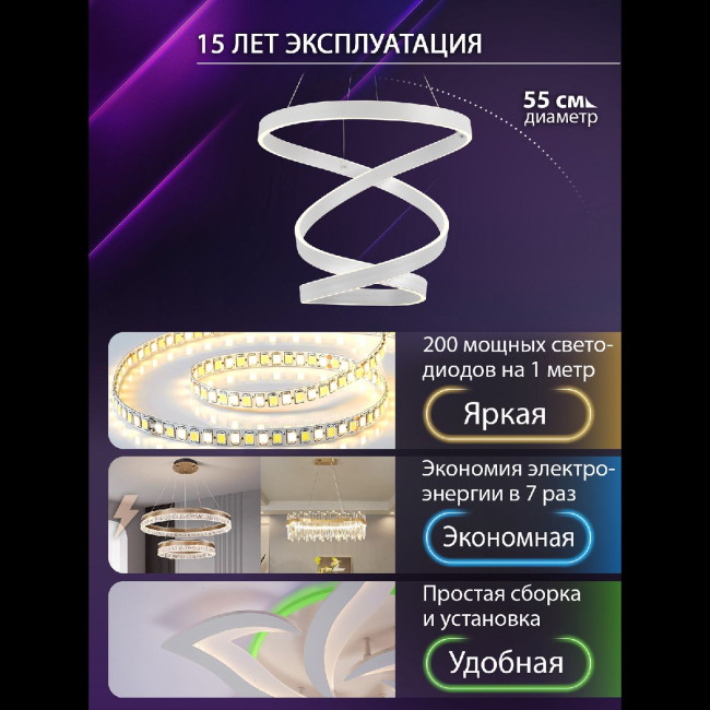Подвесная люстра Natali Kovaltseva INNOVATION STYLE 83148 Подвесная люстра Natali Kovaltseva INNOVATION STYLE 83148