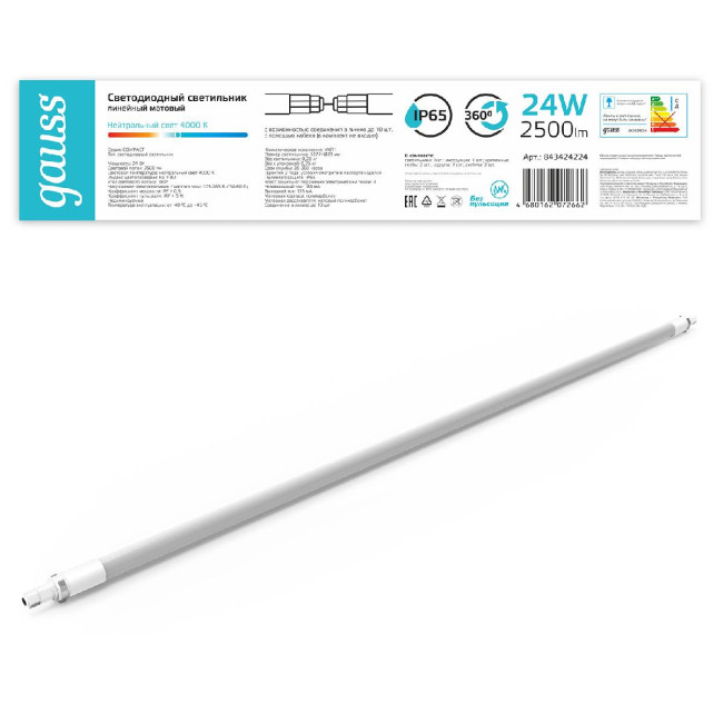 Линейный потолочный светильник Gauss Compact 843424224 Линейный потолочный светильник Gauss Compact 843424224