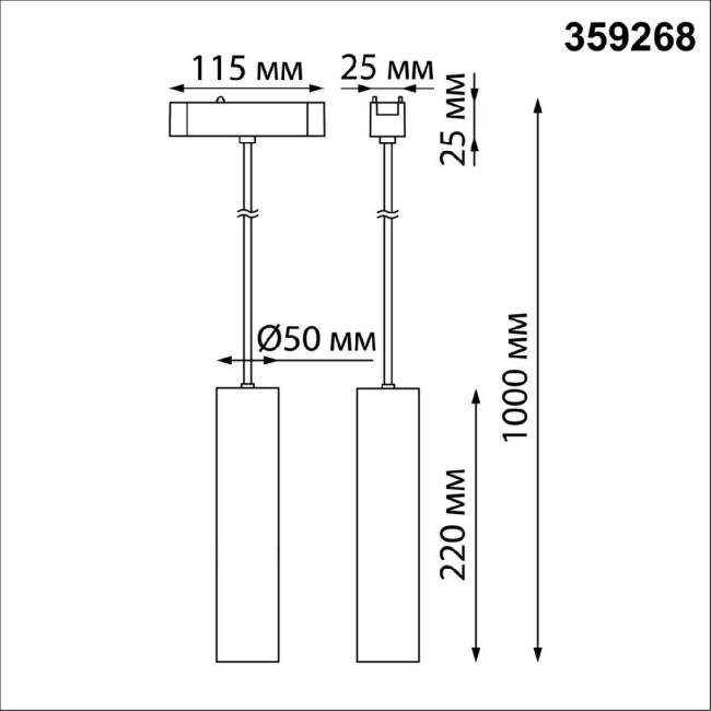 Трековый магнитный светильник Novotech Smal 359268