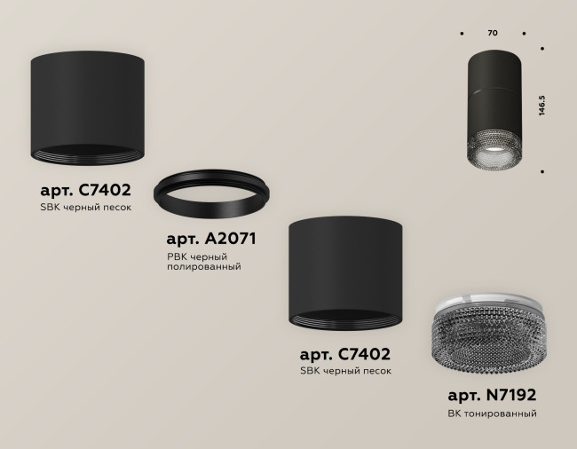 Потолочный светильник Ambrella Light Techno Spot XS7402162 (C7402, A2071, C7402, N7192) Потолочный светильник Ambrella Light Techno Spot XS7402162 (C7402, A2071, C7402, N7192)
