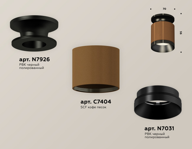 Потолочный светильник Ambrella Light Techno Spot XS7404101 (N7926, C7404, N7031) Потолочный светильник Ambrella Light Techno Spot XS7404101 (N7926, C7404, N7031)