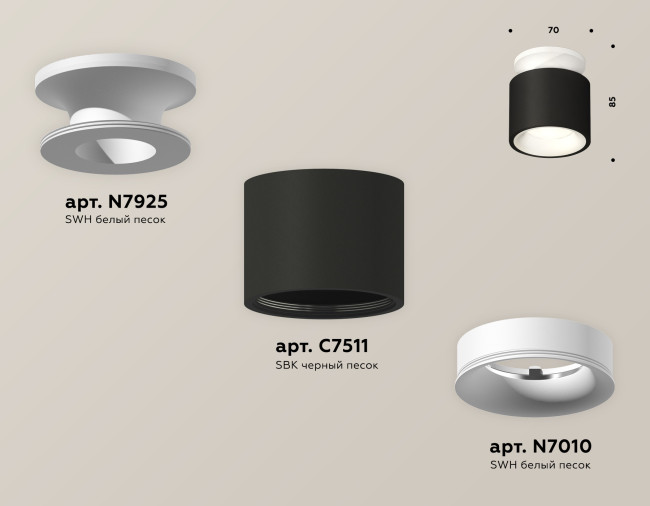 Потолочный светильник Ambrella Light Techno Spot XS7511041 (N7925, C7511, N7010) Потолочный светильник Ambrella Light Techno Spot XS7511041 (N7925, C7511, N7010)