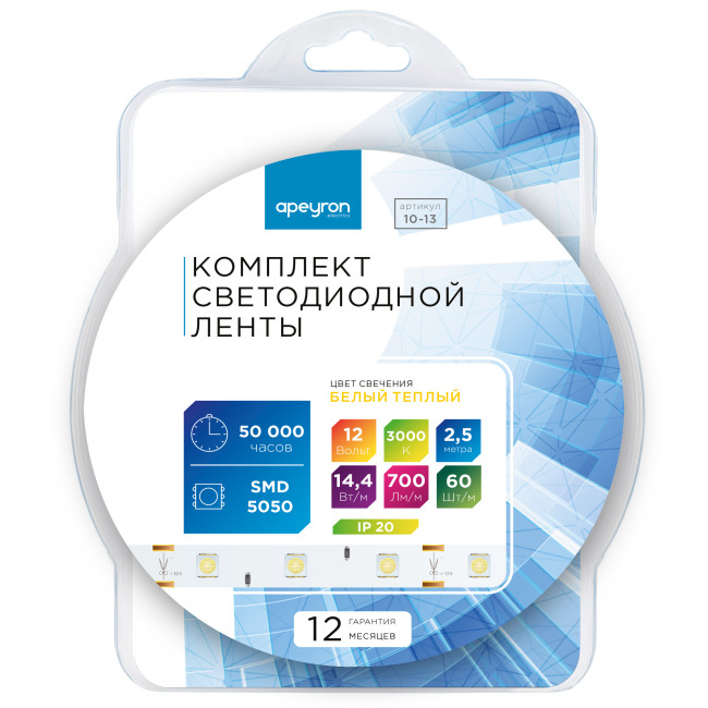 Комплект светодиодной ленты Apeyron 12В 14.4Вт/м smd 5050 60 д/м IP20 2,5м 3000K (блок, коннектор) 10-13 Комплект светодиодной ленты Apeyron 12В 14.4Вт/м smd 5050 60 д/м IP20 2,5м 3000K (блок, коннектор) 10-13