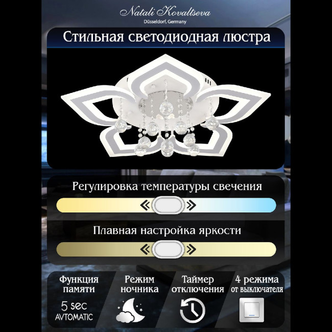 Потолочная люстра Natali Kovaltseva Cascade LED LAMPS 81159 Потолочная люстра Natali Kovaltseva Cascade LED LAMPS 81159