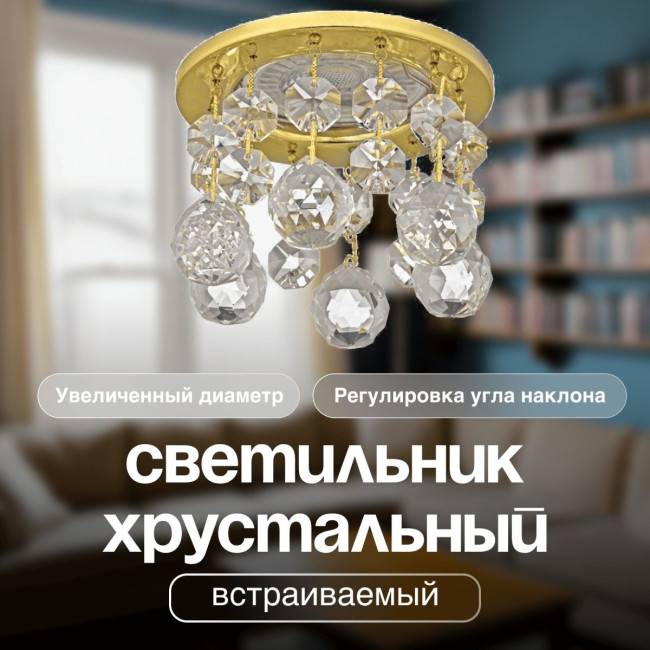 Встраиваемый светильник Dio D'Arte Elite Osimo GU10.5.14.9.5.118 G Встраиваемый светильник Dio D'Arte Elite Osimo GU10.5.14.9.5.118 G