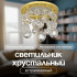 Встраиваемый светильник Dio D'Arte Elite Osimo GU10.5.14.9.5.118 G Встраиваемый светильник Dio D'Arte Elite Osimo GU10.5.14.9.5.118 G