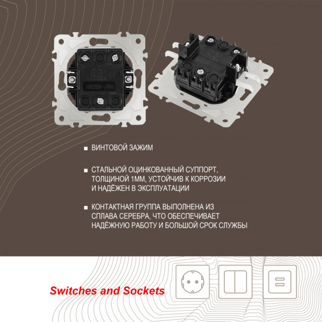 Выключатель двухклавишный с подсветкой Arte Milano 202.31-2.white Выключатель двухклавишный с подсветкой Arte Milano 202.31-2.white