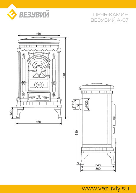 Печь-камин Везувий А-07 "Антрацит"
