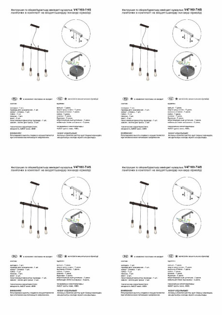 Подвесная люстра Vitaluce V47160-7/4S Подвесная люстра Vitaluce V47160-7/4S
