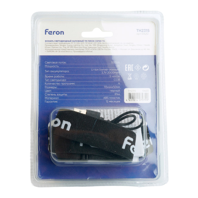 Фонарь налобный Feron TH2315 51620