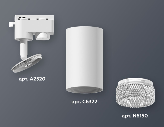 Трековый однофазный светильник Ambrella Light Track System XT6322080 (A2520, C6322, N6150)