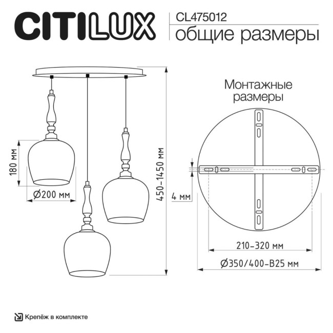 Подвесной светильник Citilux Nort CL475012 Подвесной светильник Citilux Nort CL475012
