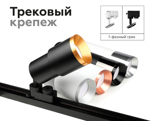 Насадка передняя Ambrella Light DIY Spot N7035 Насадка передняя Ambrella Light DIY Spot N7035