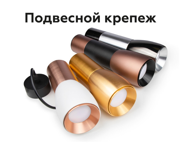 Насадка передняя Ambrella Light DIY Spot N7035 Насадка передняя Ambrella Light DIY Spot N7035