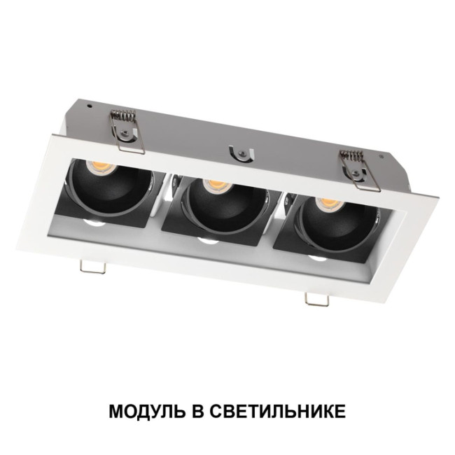 Светодиодный модуль диммир. со сменой цв. температуры (пульт 359640/Tuya Smart Life) Novotech Diod Mod IP20 LED 10W 180-265V 2700-4000К 359816