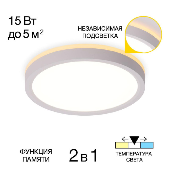 Потолочный светильник Citilux Norma CL748180 Потолочный светильник Citilux Norma CL748180