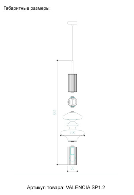 Подвесной светильник Crystal Lux VALENCIA SP1.2 GOLD Подвесной светильник Crystal Lux VALENCIA SP1.2 GOLD