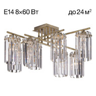 Потолочная люстра Citilux Axis CL313283 Потолочная люстра Citilux Axis CL313283