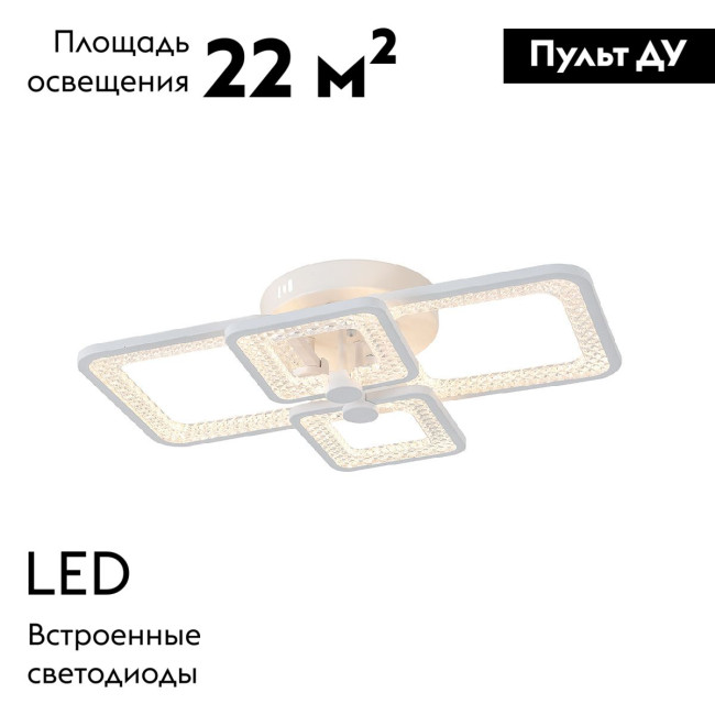 Потолочная люстра Escada Haumea 10283/4LED Потолочная люстра Escada Haumea 10283/4LED