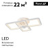 Потолочная люстра Escada Haumea 10283/4LED Потолочная люстра Escada Haumea 10283/4LED