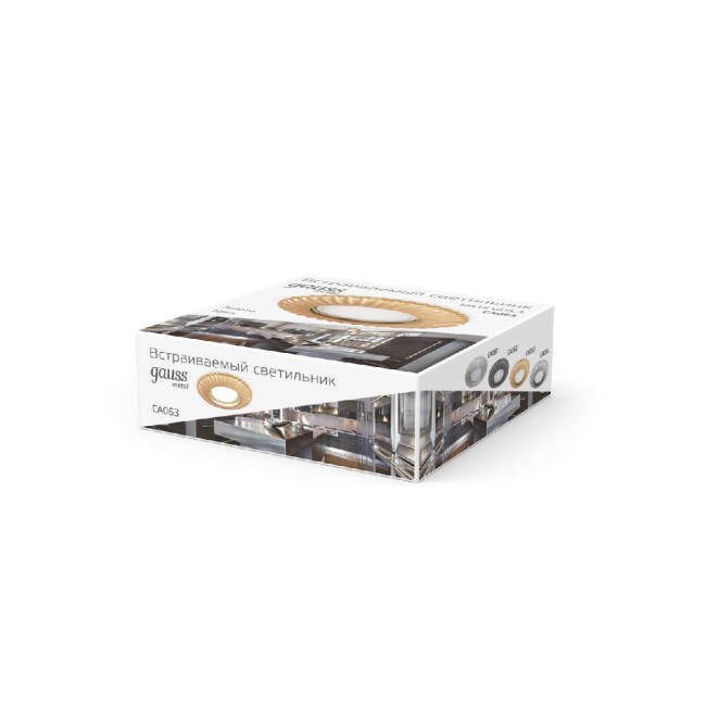 Встраиваемый светильник Gauss Metal Exclusive CA063 Встраиваемый светильник Gauss Metal Exclusive CA063