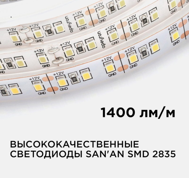Светодиодная лента Apeyron Стандарт 12В 2835 14,4Вт/м 400К 5м IP20 00-53 Светодиодная лента Apeyron Стандарт 12В 2835 14,4Вт/м 400К 5м IP20 00-53