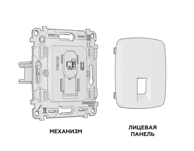 Комплект механизма компьютерной розетки RJ-45(8P8C) Ambrella Volt Omega (OP1120, VM188) MO112010 Комплект механизма компьютерной розетки RJ-45(8P8C) Ambrella Volt Omega (OP1120, VM188) MO112010