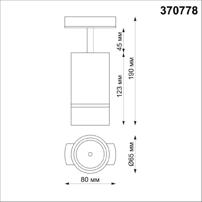 Трековый однофазный светильник Novotech Elina 370778