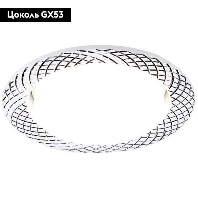 Встраиваемый светильник Ambrella Light GX53 Classic G818 W Встраиваемый светильник Ambrella Light GX53 Classic G818 W