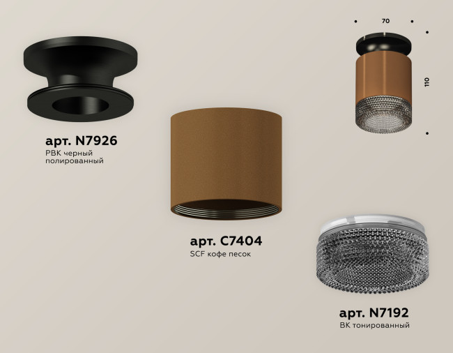Потолочный светильник Ambrella Light Techno Spot XS7404102 (N7926, C7404, N7192) Потолочный светильник Ambrella Light Techno Spot XS7404102 (N7926, C7404, N7192)
