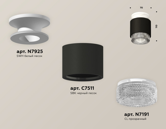 Потолочный светильник Ambrella Light Techno Spot XS7511042 (N7925, C7511, N7191) Потолочный светильник Ambrella Light Techno Spot XS7511042 (N7925, C7511, N7191)