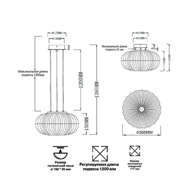 Подвесной светильник Sonex Angelo 7720/24L Подвесной светильник Sonex Angelo 7720/24L