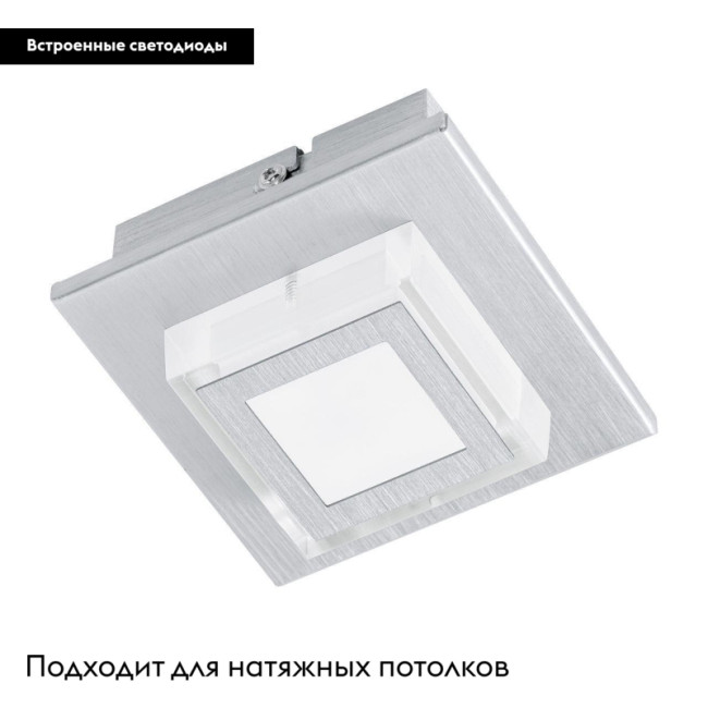 Потолочный светильник Eglo Masiano 94505 Потолочный светильник Eglo Masiano 94505