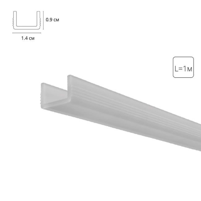 Матовый рассеиватель для теневого профиля Arte Lamp Gap A671005RS