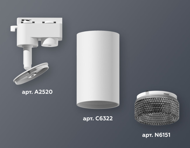 Трековый однофазный светильник Ambrella Light Track System XT6322081 (A2520, C6322, N6151)