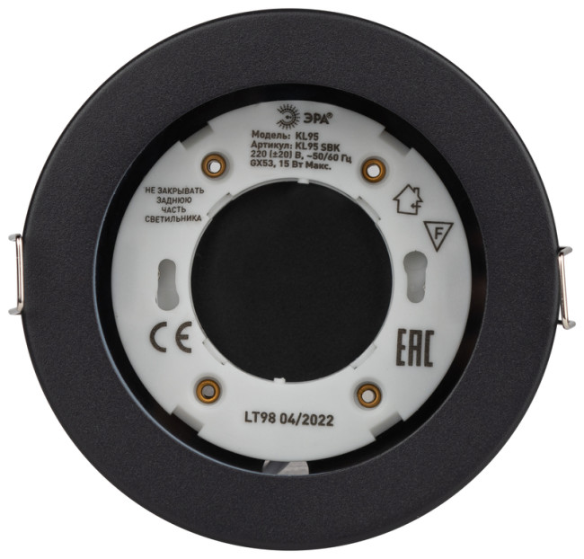 Встраиваемый светильник Эра KL95 SBK Б0055812 Встраиваемый светильник Эра KL95 SBK Б0055812