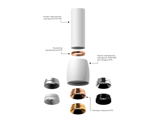 Корпус светильника накладной Ambrella Light DIY Spot C1123 Корпус светильника накладной Ambrella Light DIY Spot C1123