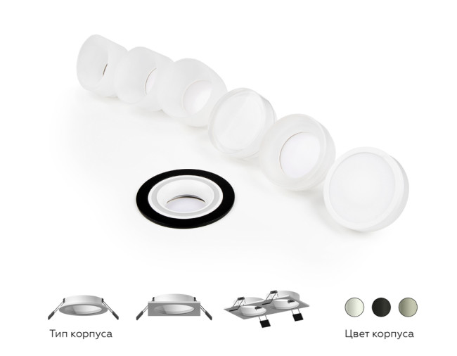 Насадка передняя Ambrella Light DIY Spot N7110