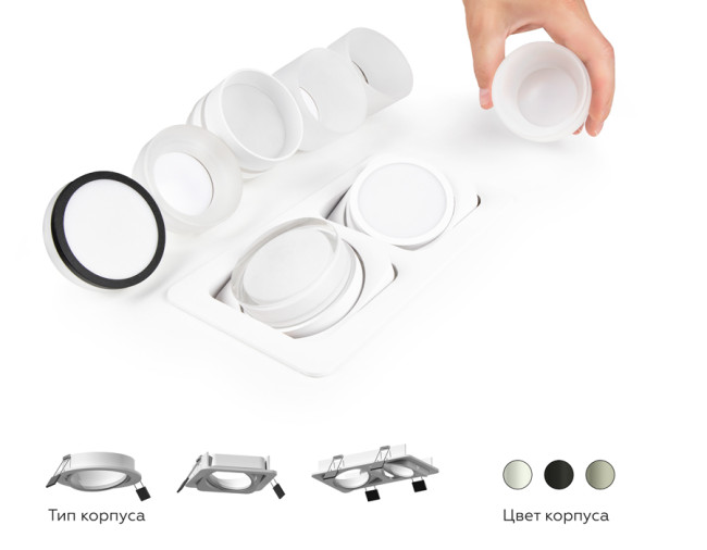 Насадка передняя Ambrella Light DIY Spot N7110