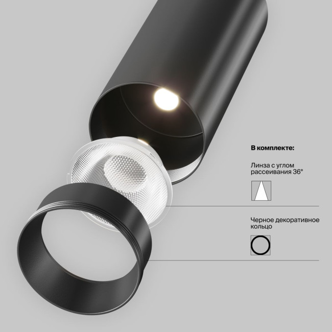 Трековый трехфазный светильник Maytoni Technical Focus Led TR197-3-40WCCT-M-B Трековый трехфазный светильник Maytoni Technical Focus Led TR197-3-40WCCT-M-B