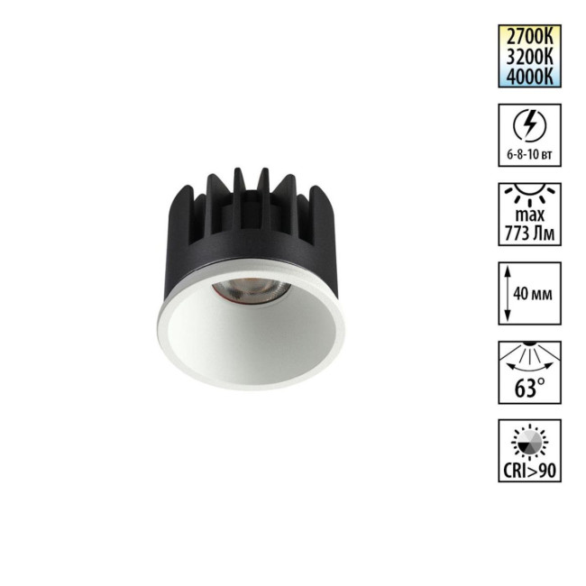 Светодиодный модуль с переключ. цв. температуры и мощности Novotech Diod Mod IP20 LED 6/8/10W 180-265V 2700К\3200К\4000К 359817