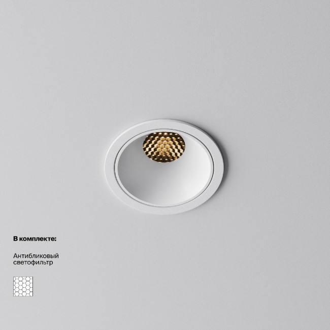 Встраиваемый светильник Maytoni Alfa LED DL043-01-10W2.7K-RD-W Встраиваемый светильник Maytoni Alfa LED DL043-01-10W2.7K-RD-W