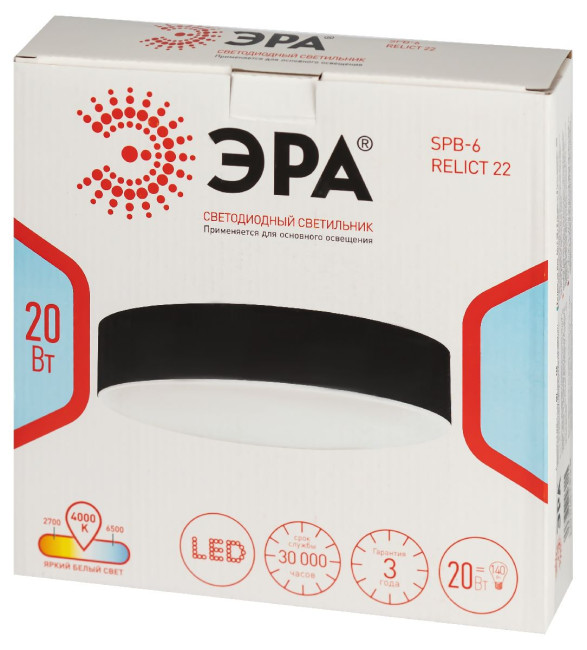 Потолочный светильник Эра Relict 22 SPB-6-20 4К WH Б0059507 Потолочный светильник Эра Relict 22 SPB-6-20 4К WH Б0059507