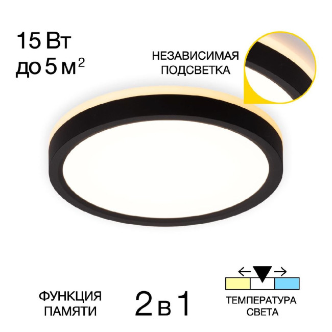 Потолочный светильник Citilux Norma CL748181 Потолочный светильник Citilux Norma CL748181