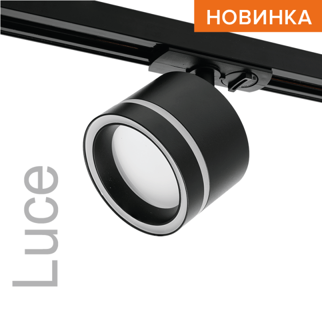 Трековый однофазный светильник Wolta Luce WTL-GX53/06B Трековый однофазный светильник Wolta Luce WTL-GX53/06B