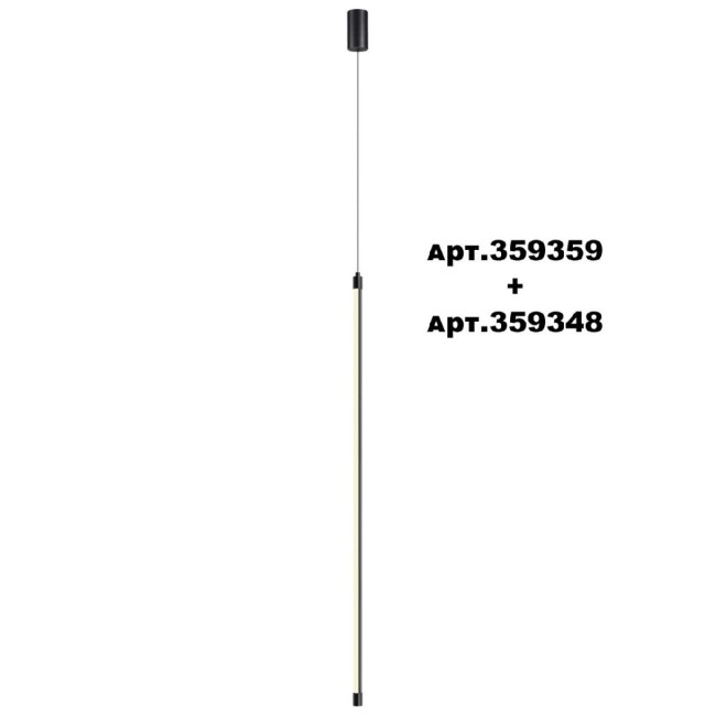 Модульный светодиодный светильник Novotech Konst Vitz 359348