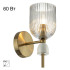 Бра Citilux Carson CL255313