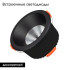 Встраиваемый светильник Arlight MS-ALORA-BUILT-R140-12W Day4000-MIX 048092 Встраиваемый светильник Arlight MS-ALORA-BUILT-R140-12W Day4000-MIX 048092