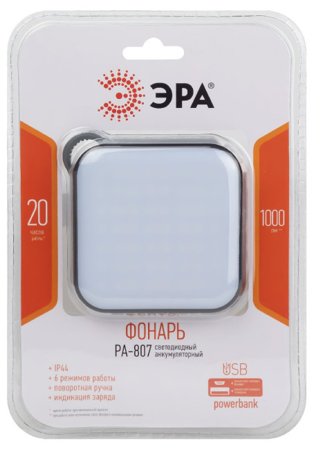 Фонарь-прожектор Эра PA-807 Б0054474 Фонарь-прожектор Эра PA-807 Б0054474