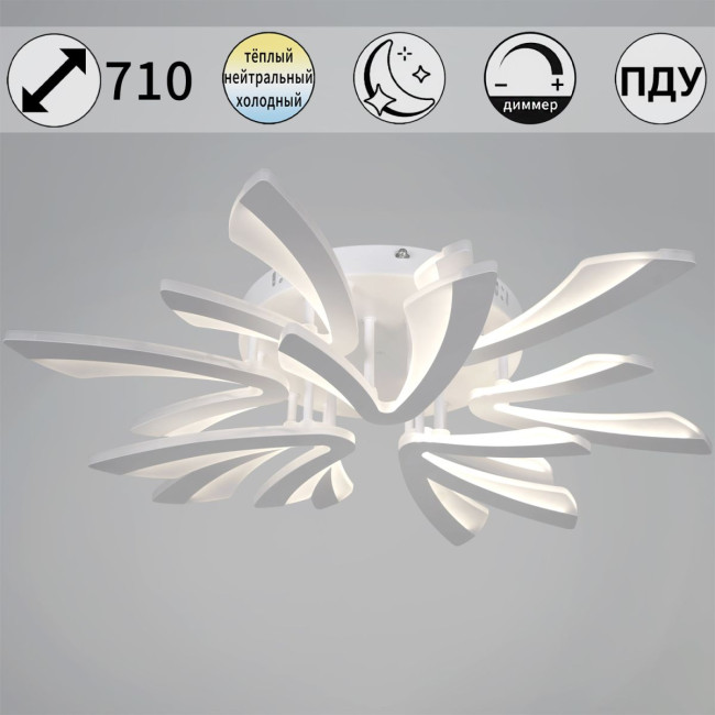 Потолочная люстра Reluce 59090-0.3-6+3 WH Потолочная люстра Reluce 59090-0.3-6+3 WH